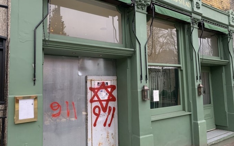 Антисемитские граффити в Лондоне